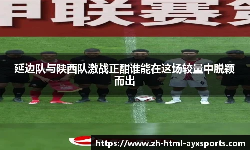 爱游戏体育