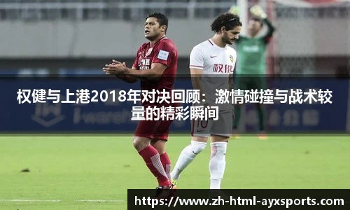 爱游戏体育