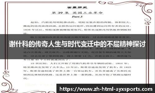 爱游戏