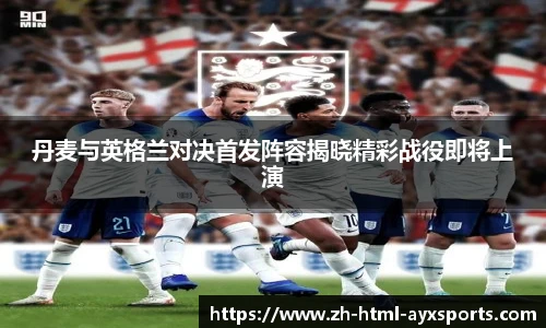 爱游戏