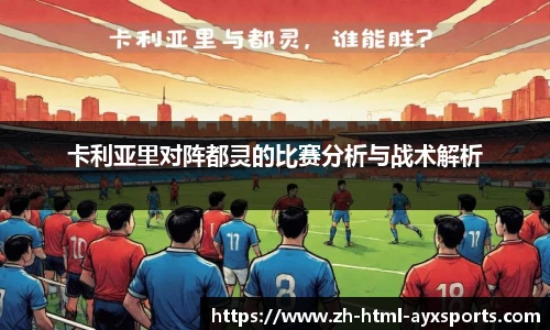 爱游戏登录入口