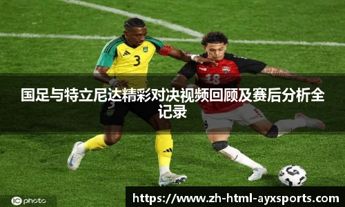 爱游戏