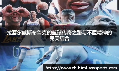 爱游戏体育