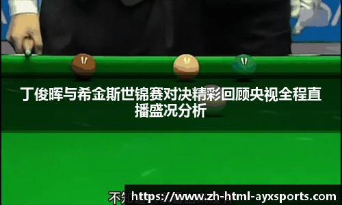 爱游戏登录入口