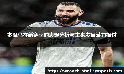 爱游戏