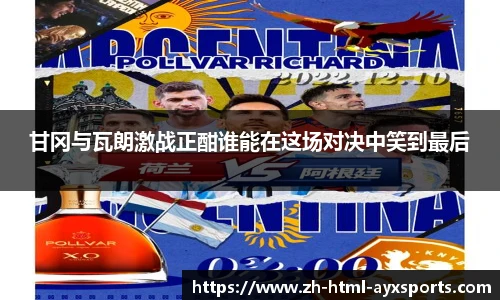 爱游戏
