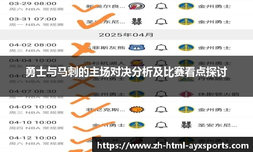 爱游戏官方入口