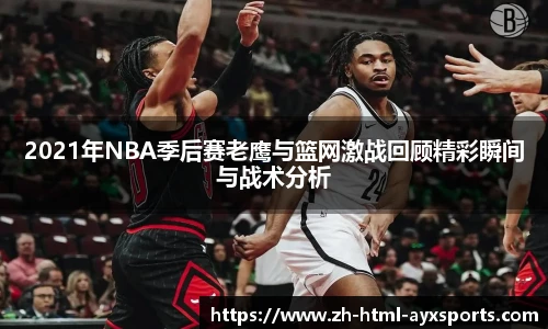爱游戏登录入口
