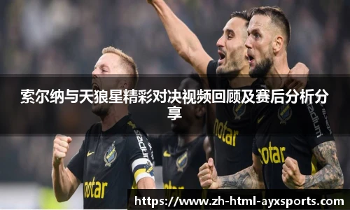 爱游戏官方入口