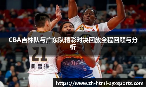 爱游戏体育