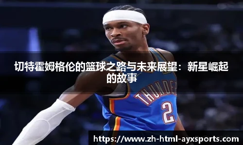 爱游戏登录入口