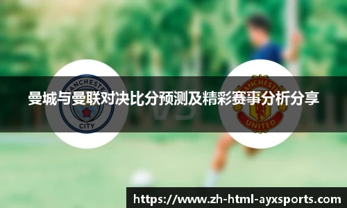 爱游戏